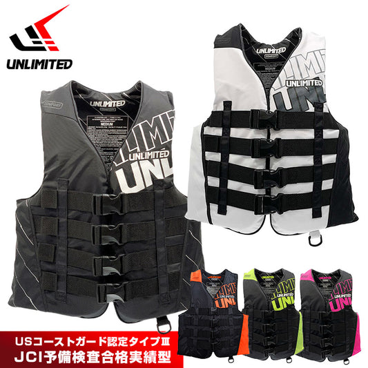 UNLIMITED アンリミテッド COMFORT ライフジャケット メンズ ジェットスキー ライフベスト ナイロン ユニセックス 小型特殊 JCI予備検 USCG UV2302