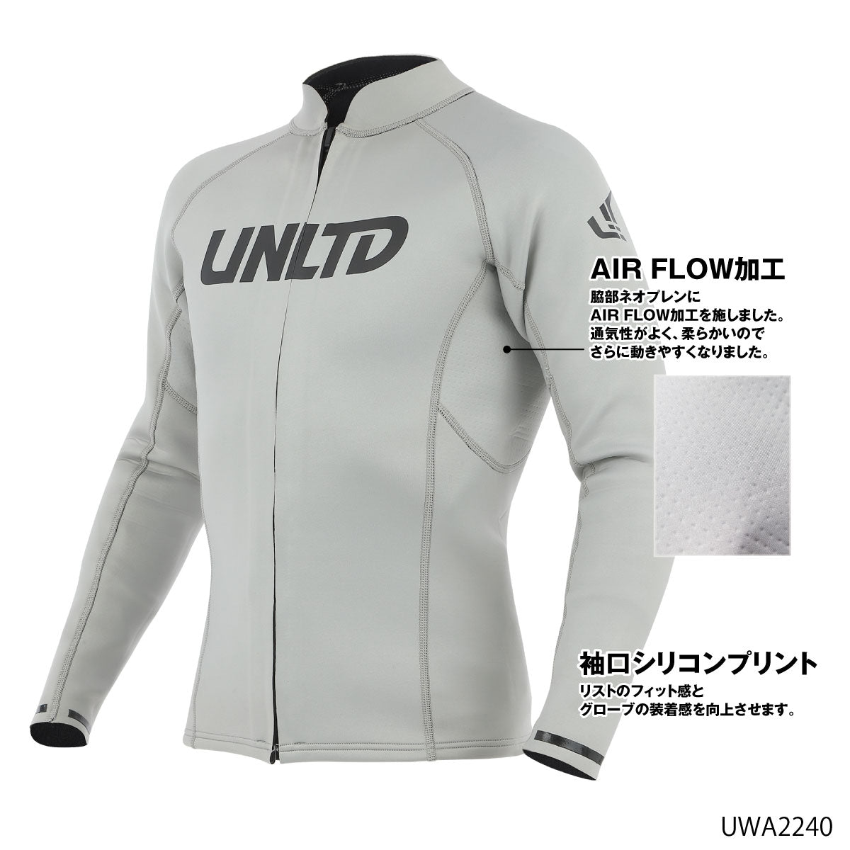 UNLIMITED RUSH ジャケット ウェットスーツ ジェットスキー マリンスポーツ UWA2240