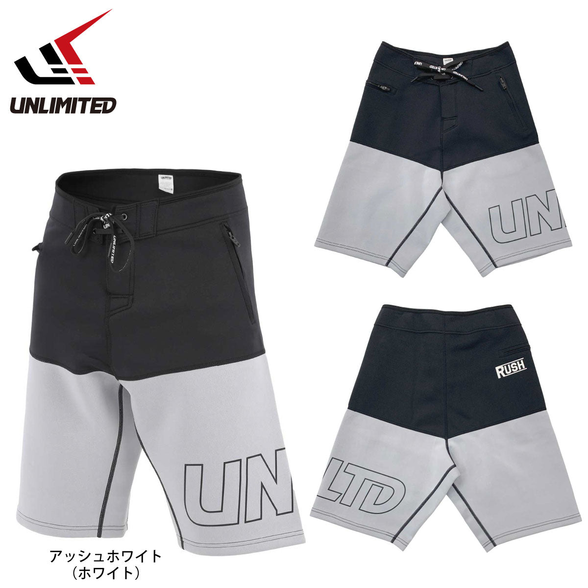 UNLIMITED  ネオフレックスボードショーツ NEO FLEX BOARD SHORTS ウエット素材 ジェットスキー 水上バイク サーフィン マリンスポーツ UWH0613