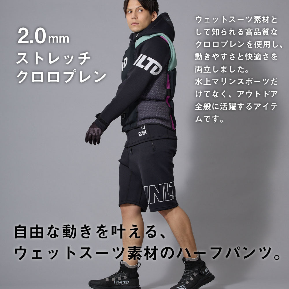 UNLIMITED  ネオフレックスボードショーツ NEO FLEX BOARD SHORTS ウエット素材 ジェットスキー 水上バイク サーフィン マリンスポーツ UWH0613