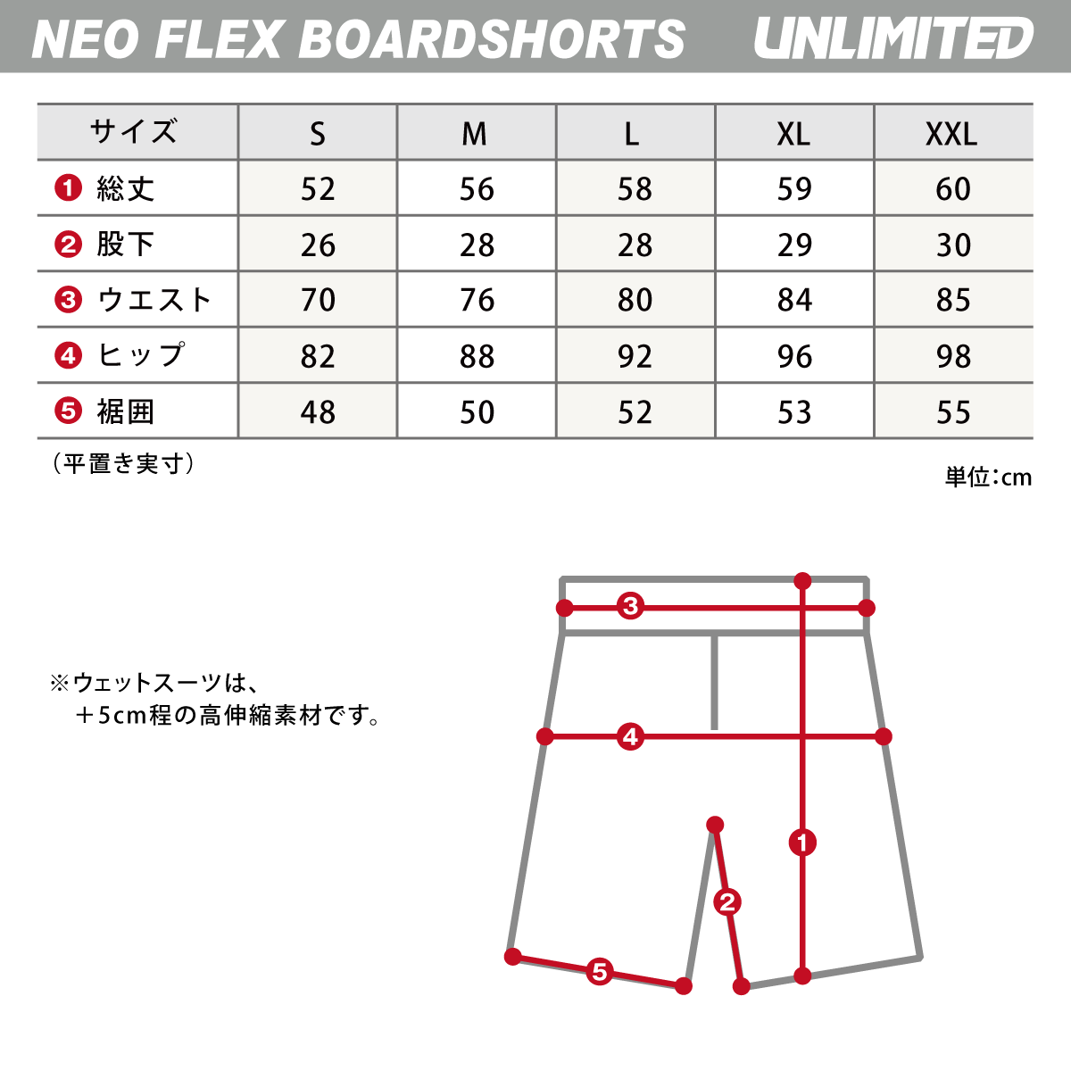UNLIMITED  ネオフレックスボードショーツ NEO FLEX BOARD SHORTS ウエット素材 ジェットスキー 水上バイク サーフィン マリンスポーツ UWH0613