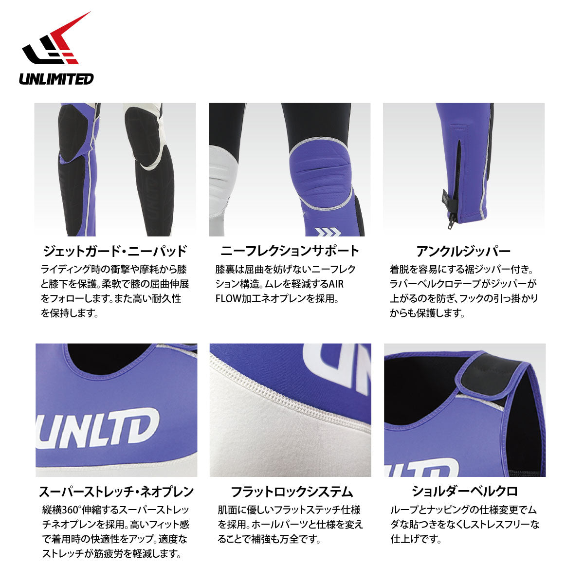 UNLIMITED RUSH ロングジョン ウェットスーツ メンズ ジェットスキー パッド付 マリンスポーツ アンリミテッド UWJ0510