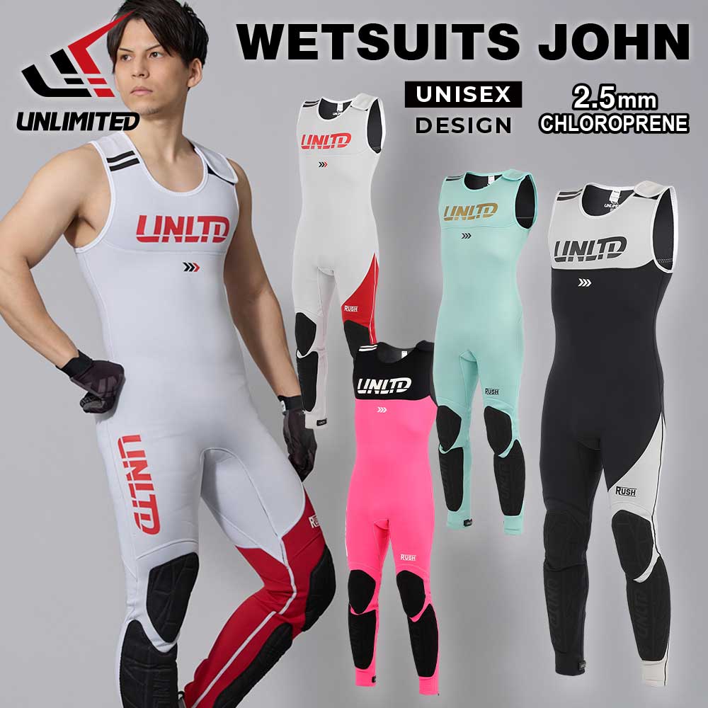 2025新作 UNLIMITED RUSH ロングジョン ウェットスーツ メンズ ジェットスキー パッド付 マリンスポーツ 水上バイク ジェットスキー UWJ0610