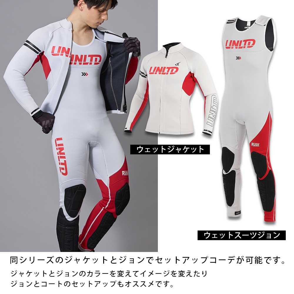2025新作 UNLIMITED RUSH ロングジョン ウェットスーツ メンズ ジェットスキー パッド付 マリンスポーツ 水上バイク ジェットスキー UWJ0610