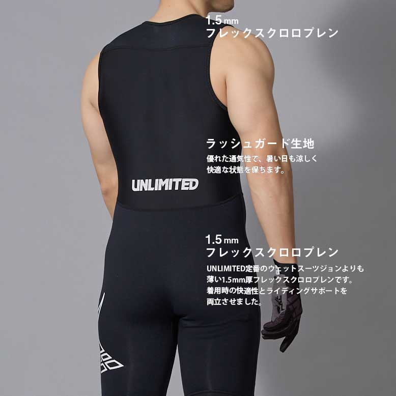 2025新作 UNLIMITED RUSH ハイブリッドジョン ウェットスーツ メンズ ジェットスキー パッド付 マリンスポーツ 水上バイク ジェットスキー UWJ0620