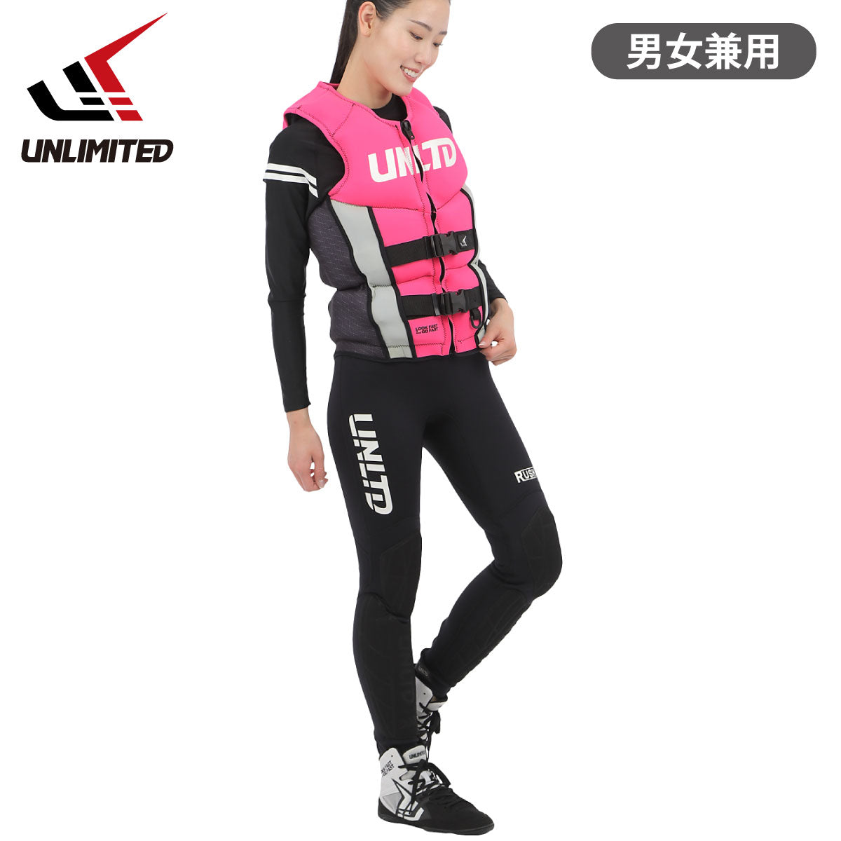 UNLIMITED RUSH ロングパンツ ウェットスーツ ユニセックス 水上バイク ジェットスキー サポートパッド付 マリンスポーツ UWP0612