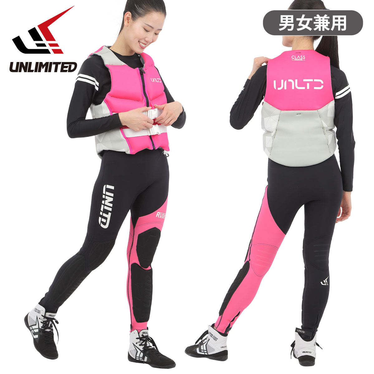 UNLIMITED RUSH ロングパンツ ウェットスーツ ユニセックス 水上バイク ジェットスキー サポートパッド付 マリンスポーツ UWP0612