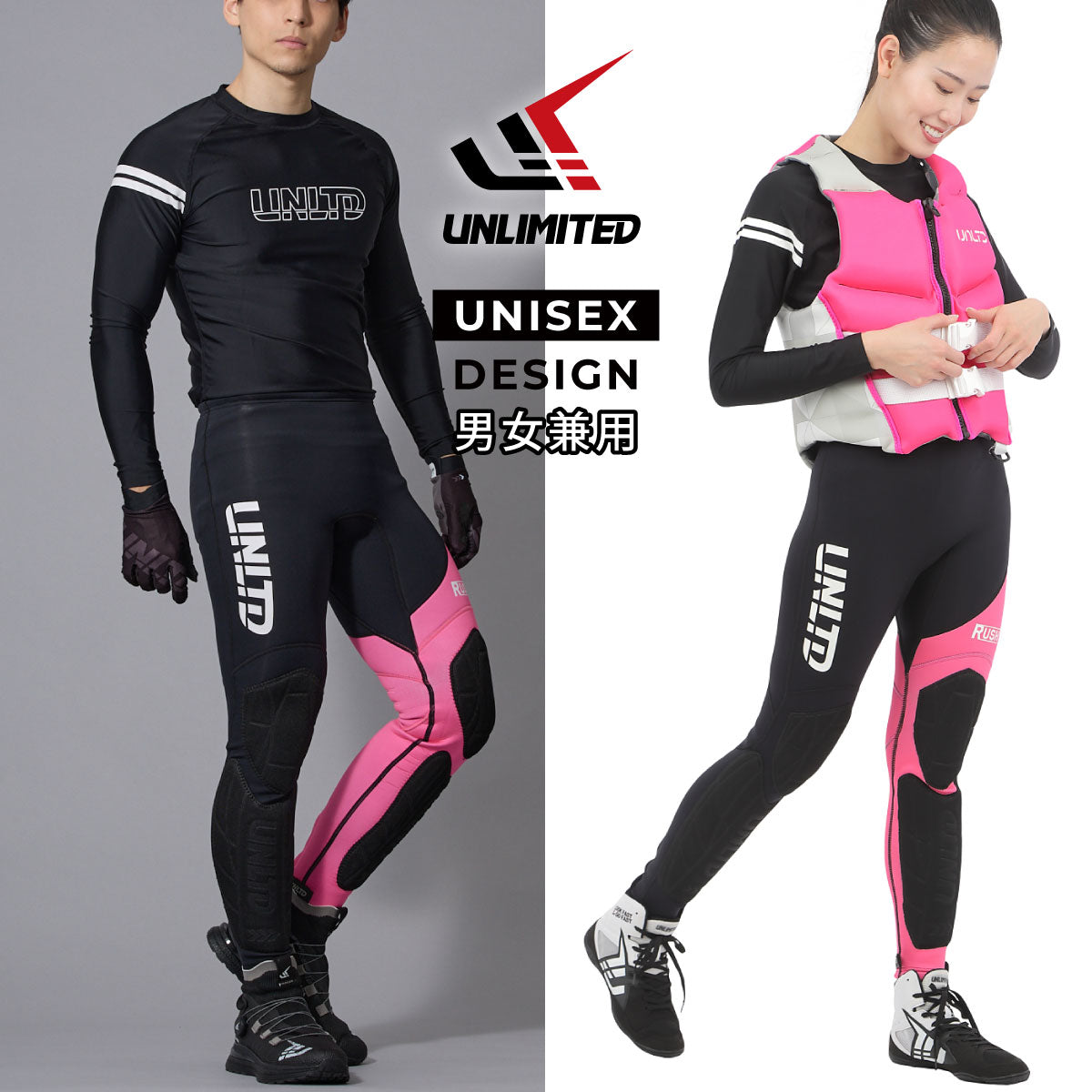 UNLIMITED RUSH ロングパンツ ウェットスーツ ユニセックス 水上バイク ジェットスキー サポートパッド付 マリンスポーツ UWP0612