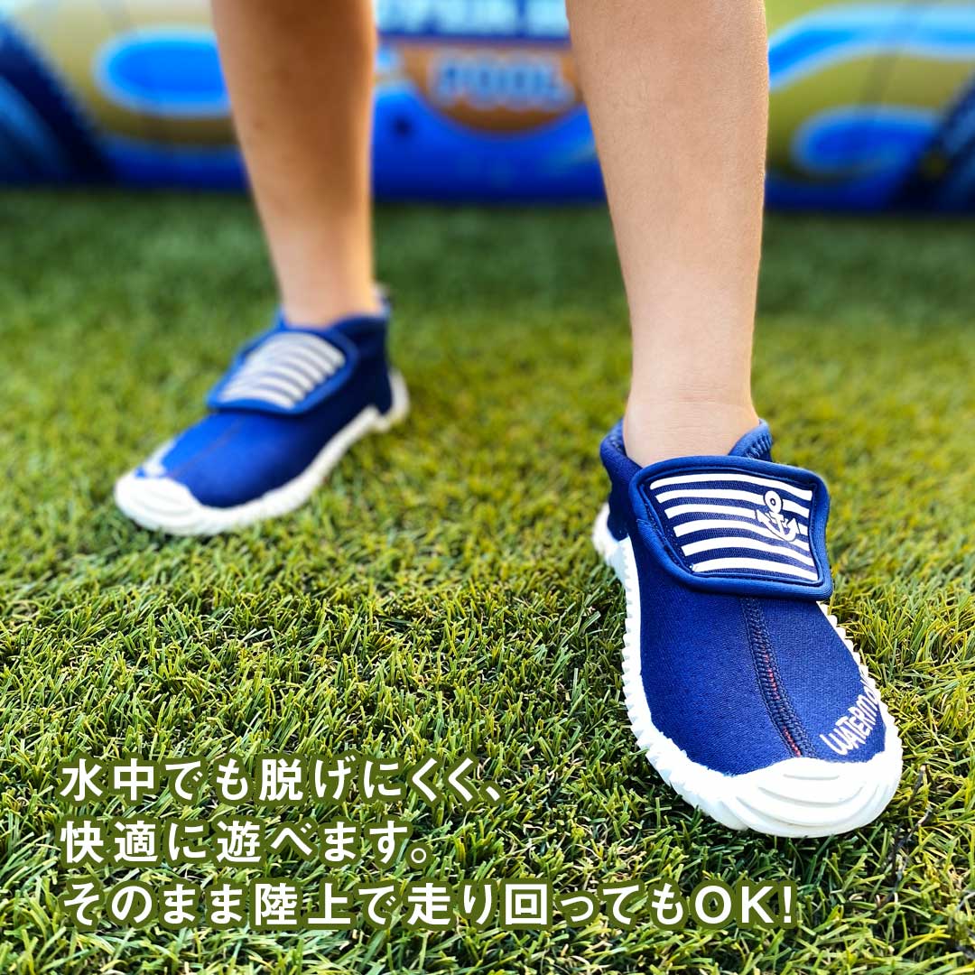 【半額】WATERMOVE こども マリンシューズ 靴 キッズ 子供 WCS-361 ウォーターシューズ ケガ防止 ウェット素材 海水浴 川遊び プール