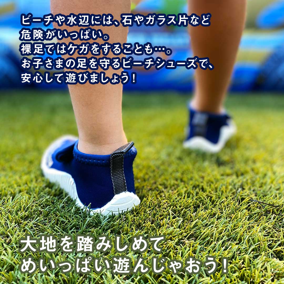 【半額】WATERMOVE こども マリンシューズ 靴 キッズ 子供 WCS-361 ウォーターシューズ ケガ防止 ウェット素材 海水浴 川遊び プール