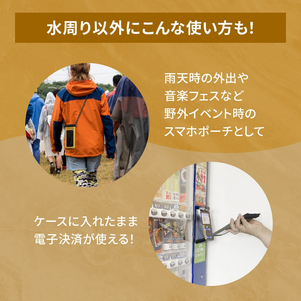 OWLTECH オウルテック スマホ防水ケース 7mm極太ストラップ アウトドア マリンスポーツ OWL-WPCSP20R