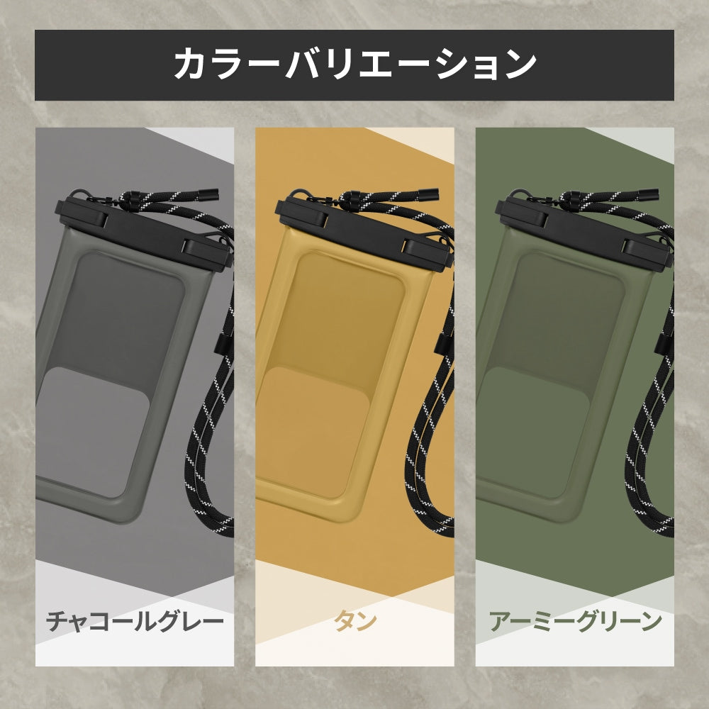 OWLTECH オウルテック スマホ防水ケース 7mm極太ストラップ アウトドア マリンスポーツ OWL-WPCSP20R