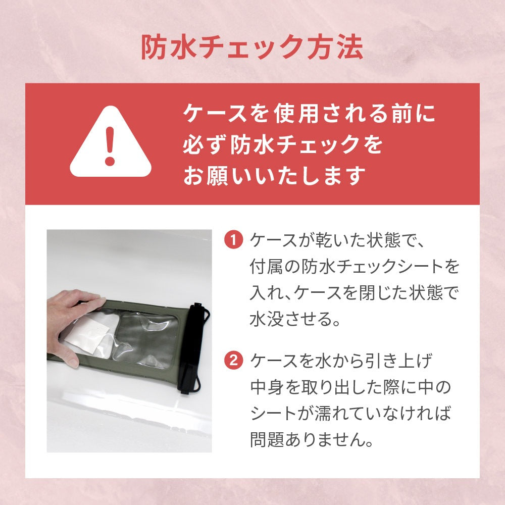 OWLTECH オウルテック スマホ防水ケース 7mm極太ストラップ アウトドア マリンスポーツ OWL-WPCSP20R