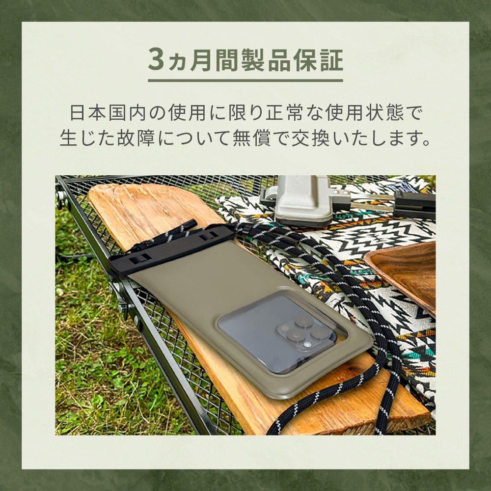 OWLTECH オウルテック スマホ防水ケース 7mm極太ストラップ アウトドア マリンスポーツ OWL-WPCSP20R