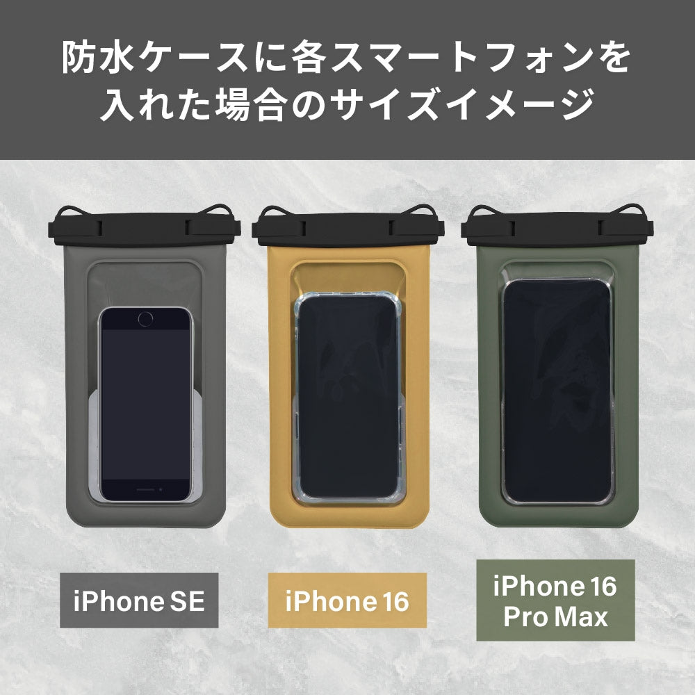 OWLTECH オウルテック スマホ防水ケース 7mm極太ストラップ アウトドア マリンスポーツ OWL-WPCSP20R