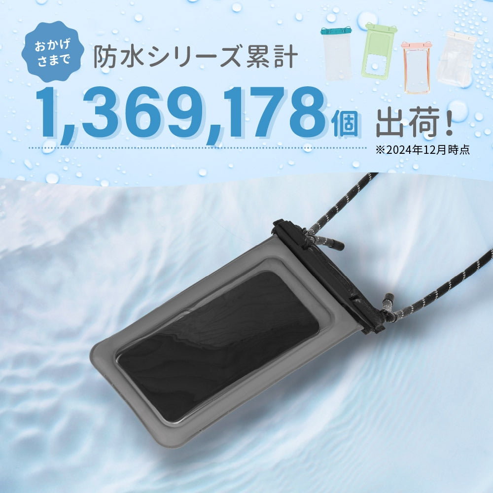 OWLTECH オウルテック スマホ防水ケース 7mm極太ストラップ アウトドア マリンスポーツ OWL-WPCSP20R