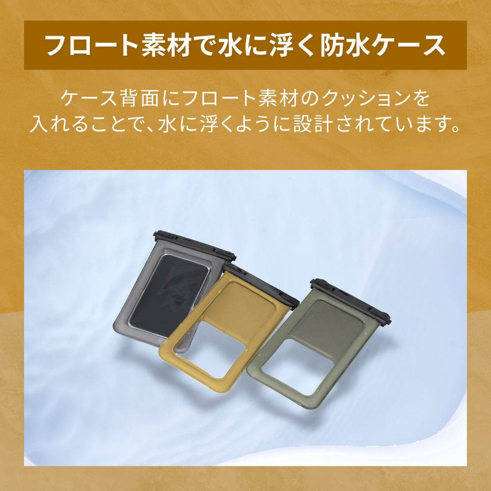 OWLTECH オウルテック スマホ防水ケース 7mm極太ストラップ アウトドア マリンスポーツ OWL-WPCSP20R