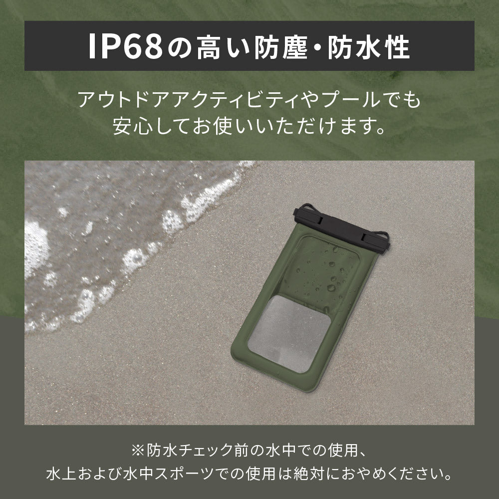 OWLTECH オウルテック スマホ防水ケース 7mm極太ストラップ アウトドア マリンスポーツ OWL-WPCSP20R