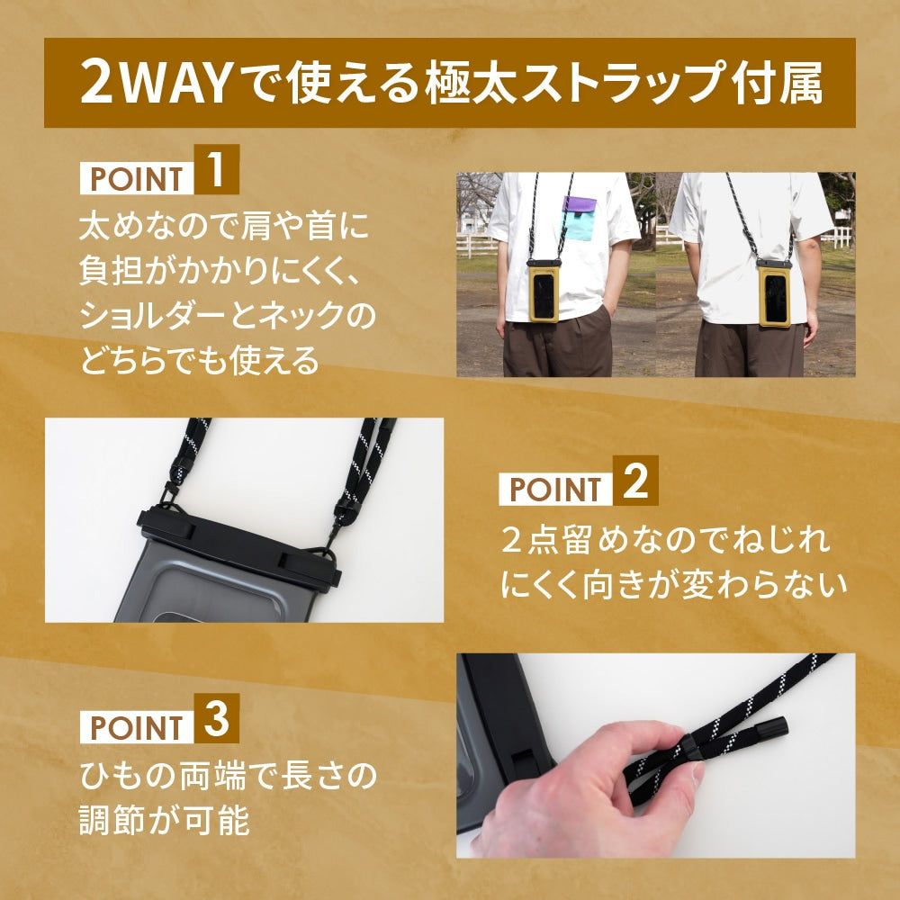 OWLTECH オウルテック スマホ防水ケース 7mm極太ストラップ アウトドア マリンスポーツ OWL-WPCSP20R