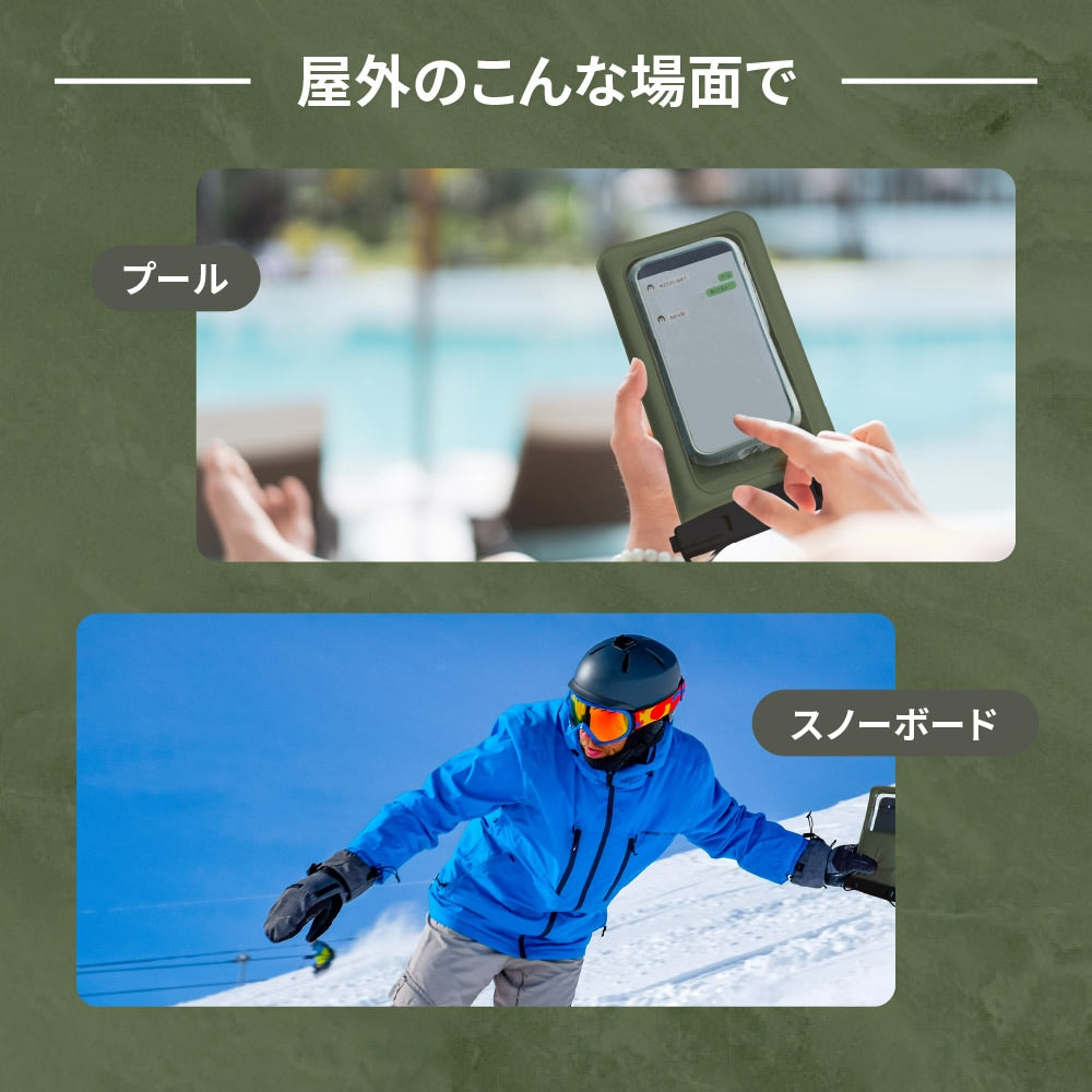 OWLTECH オウルテック スマホ防水ケース 7mm極太ストラップ アウトドア マリンスポーツ OWL-WPCSP20R