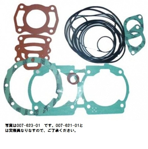 WSM SEADOO 650(93-95) ALL TOP END GASKET KIT 007-621-01