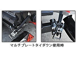 0706-22 マルチプレート タイダウン 【 スチール 】 トレーラー用品 TIGHTJAPAN タイトジャパン 純正