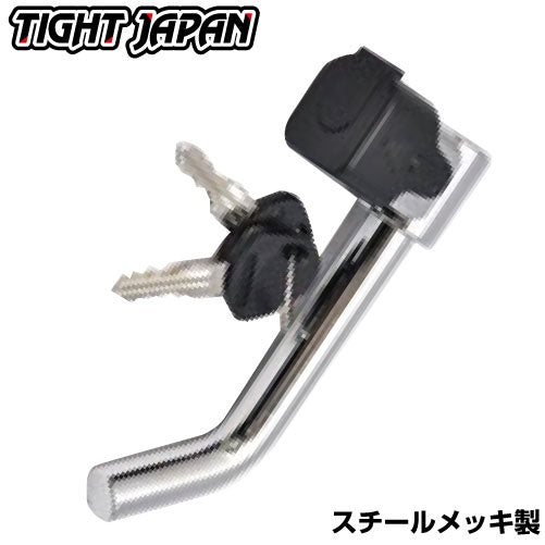 0210-04 L Type Ball Mount Lock Key Steel Receiver Lock Trailer Parts Tight Japan L Type Tow Vehicle Safety Key with Key Theft Prevention