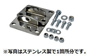 アジャスタブルレールプレート スチール 1艇分(4箇所分)0408-00 TIGHTJAPAN タイトジャパン