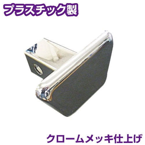 Mount Cap Class II Compatible 045608 Hitch Cap Hitch Cover Trailer Parts Boat Trailer Tow Vehicle Parts
