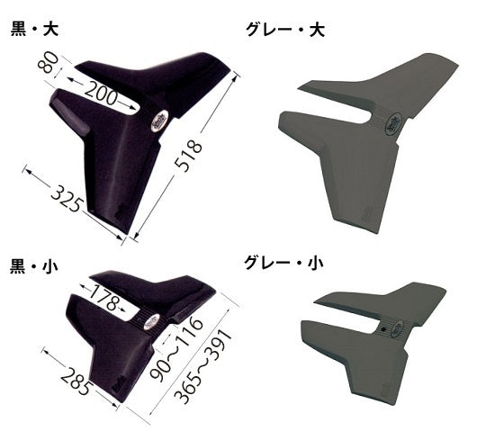 STING RAY Hydro Foil Stabilizer Large