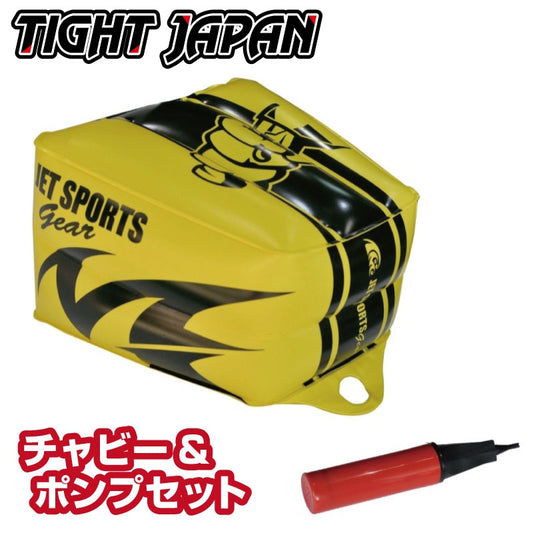 TIGHTJAPN Chubby Body + Pump Set Marker Airbag Tight Japan Mooring Float 0715-92