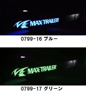 Organic EL Sticker Luminous Type 0799-16 Blue 0799-17 Green TIGHTJAPAN Trailer Parts Boat Trailer