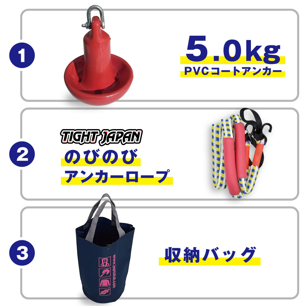 8/9 Set Draft PVC Mushroom Anchor 5kg Anchor Rope Bag Set Boat Personal Watercraft Jet Ski 10450-S