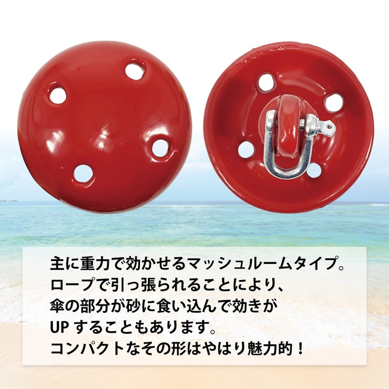 Mushroom Anchor PVC 10430A 3kg Red Coating Rust and Scratch Prevention Boat Anchor Jet Ski Anchor ANCHOR Round Sea Lake