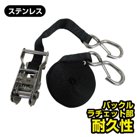 1935BKT Tie Down Belt with Stopper Stainless Steel Trailer Parts Lashing Boat Trailer