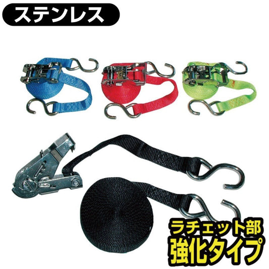 Tie Down Belt Stainless Steel 4.5m Trailer Towing Vehicle Reinforced Ratchet Lashing Belt 1935 Trailer Parts