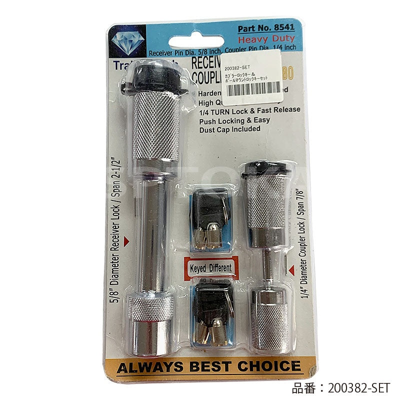 200382-SET Coupler Lock Key & Pole Mount Lock Key Set Straight Steel Trailer Parts Towing Vehicle Safety Key with Key Transporter Anti-Theft