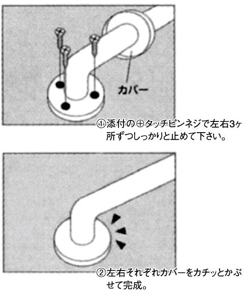 ステンレス ハンドレール.