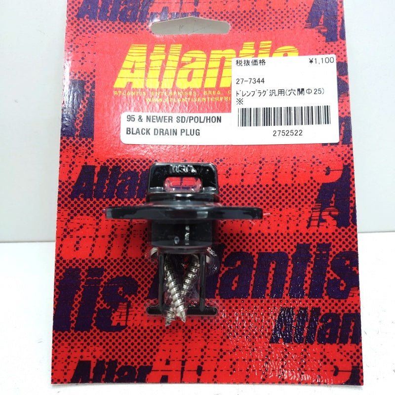 【在庫処分セール】 ドレンプラグ 汎用25mm JET ボート 水上オートバイ 船舶 水洗 27-7344