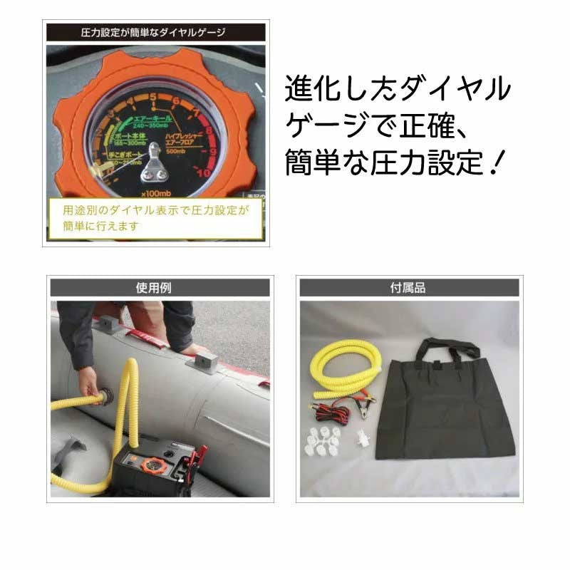 ハイプレッシャーポンプ 高低圧自動切替型 電動 エアーポンプ BM-SP2000V バナナボート ゴムボート SUP.