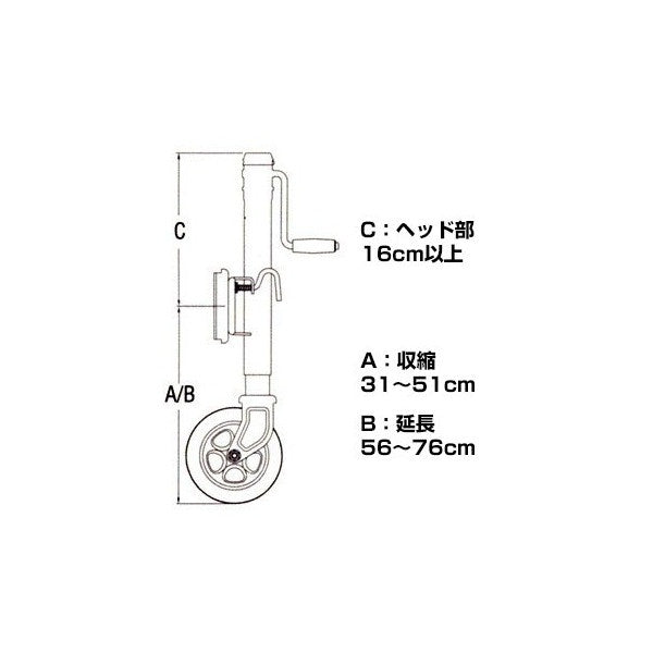 アルミニウム トレーラージャッキ シングルワイドホイール 最大荷重 725kg 1600LBS 27904.