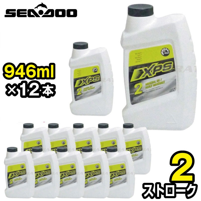 SEADOO Genuine XP-S Mineral Oil 2-Stroke 946ml x 12 bottles Engine Oil Genuine Case Sold BRP #293600117
