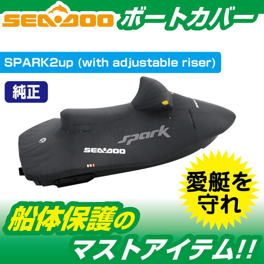 Genuine SEADOO Watercraft Cover SPARK 2-Person Hull Cover BRP #295100706