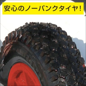 BMO Boat Dolly 2 6 inch tire rubber boat 30E0062