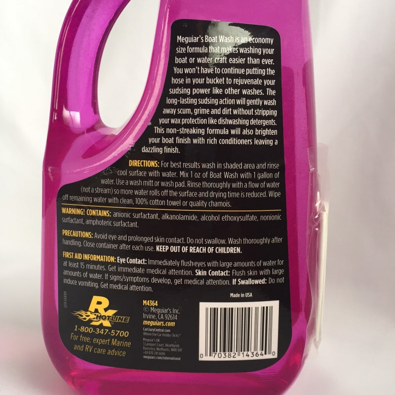 ボートソープ 1.9L  洗艇剤  船体(FRP部分)の洗浄剤 21436 マグワイヤーズ MEGUIAR'S  【メンテナンス】.