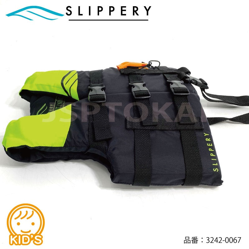 【在庫セール】SLIPPERY ライフジャケット こども ライフベスト キッズ マリン 救命胴衣 海水浴 プール 川遊び アウトドア 3242-0069