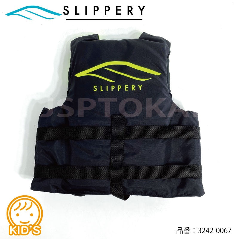 【在庫セール】SLIPPERY ライフジャケット こども ライフベスト キッズ マリン 救命胴衣 海水浴 プール 川遊び アウトドア 3242-0069