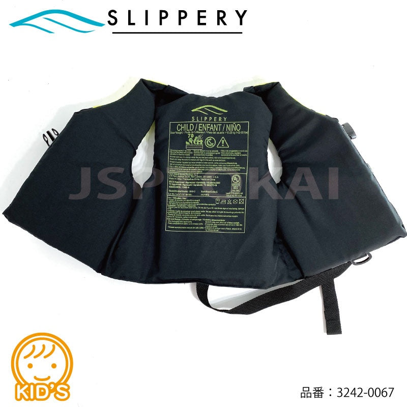 【在庫セール】SLIPPERY ライフジャケット こども ライフベスト キッズ マリン 救命胴衣 海水浴 プール 川遊び アウトドア 3242-0069