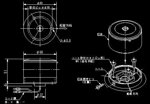 Navigation light Class 2 dual color light (bow light) NLSW-2B NOUTILIGHT Ibuki Kogyo new standard applicable product