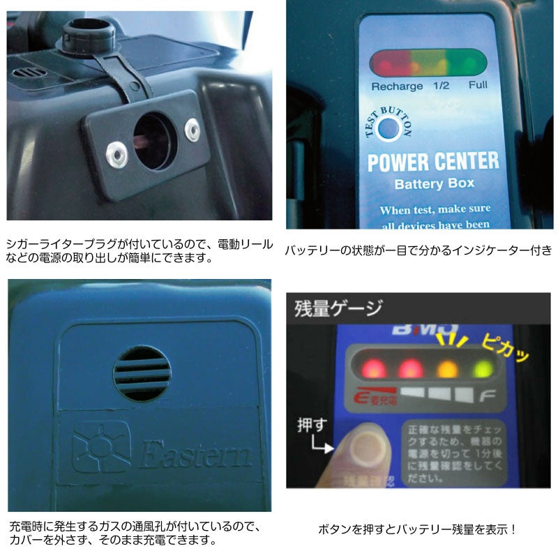 バッテリーBOX インジケーター付 ( USB対応 ) 60A ブレーカーモデル ターミナル付 マルチバッテリーボックス BMO ビーエムオー